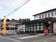 川崎町　郵便局